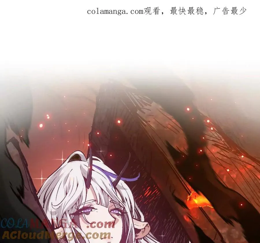 第30话 暴怒的斯蒂温 第1页