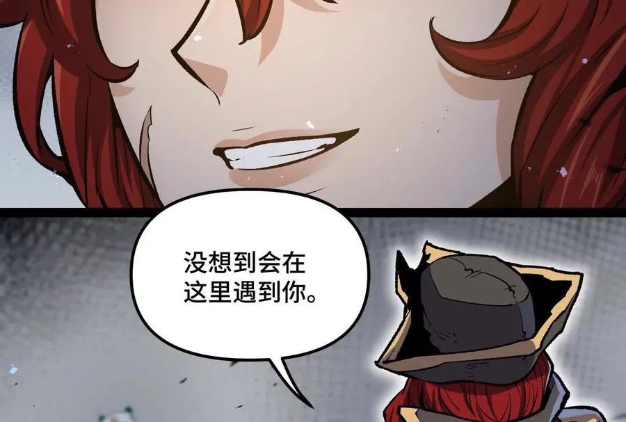 第30话 暴怒的斯蒂温 第7页