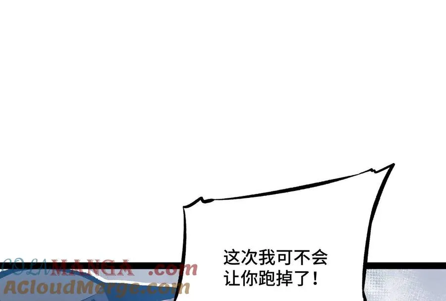 第30话 暴怒的斯蒂温 第25页