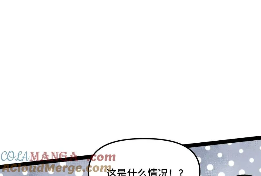 第30话 暴怒的斯蒂温 第29页