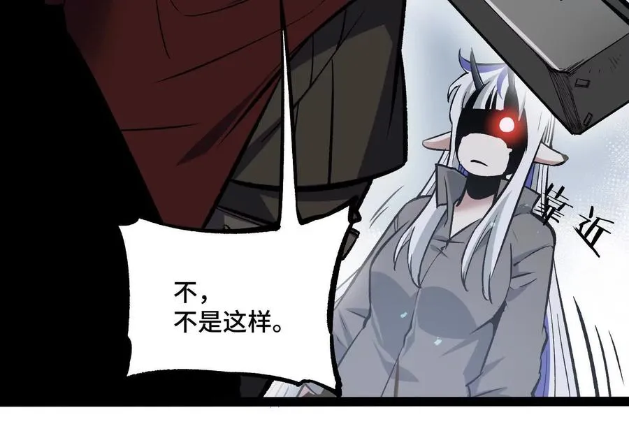 第30话 暴怒的斯蒂温 第34页