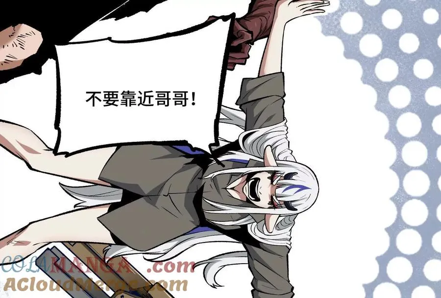 第30话 暴怒的斯蒂温 第37页