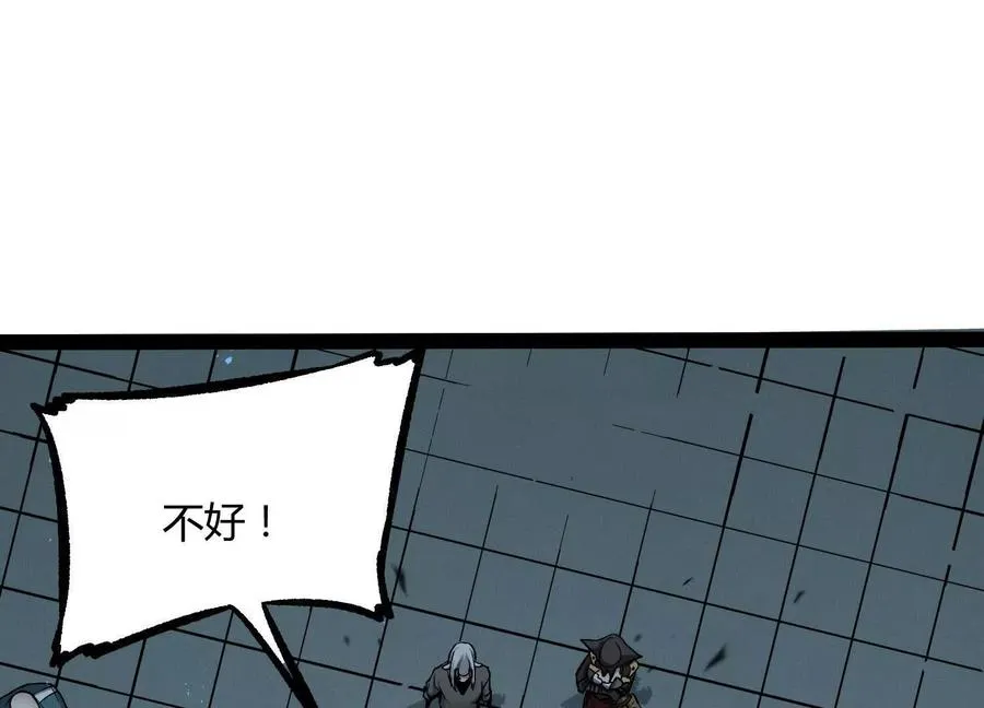 第30话 暴怒的斯蒂温 第63页