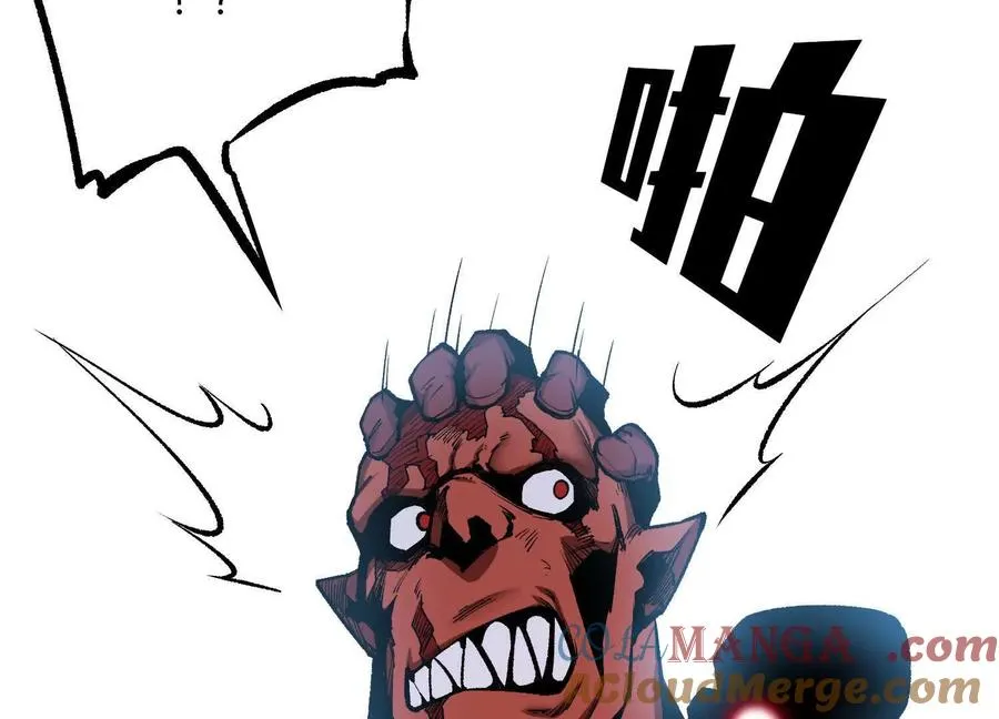 第30话 暴怒的斯蒂温 第69页