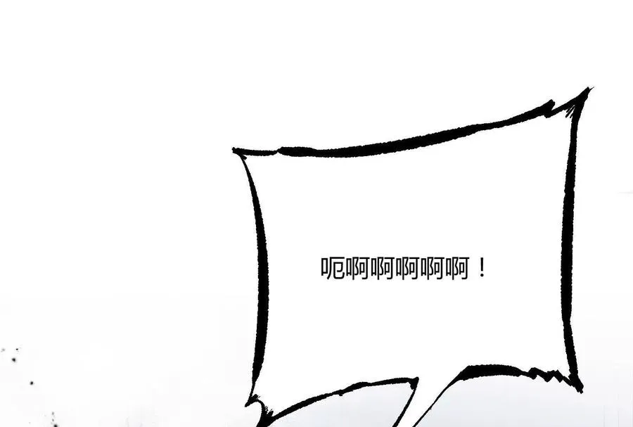 第30话 暴怒的斯蒂温 第92页
