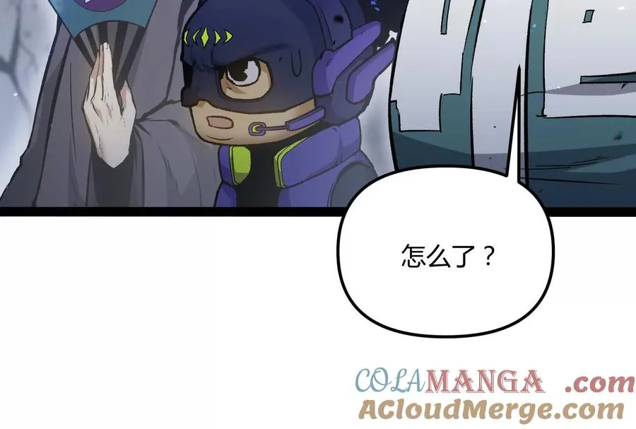 第30话 暴怒的斯蒂温 第109页