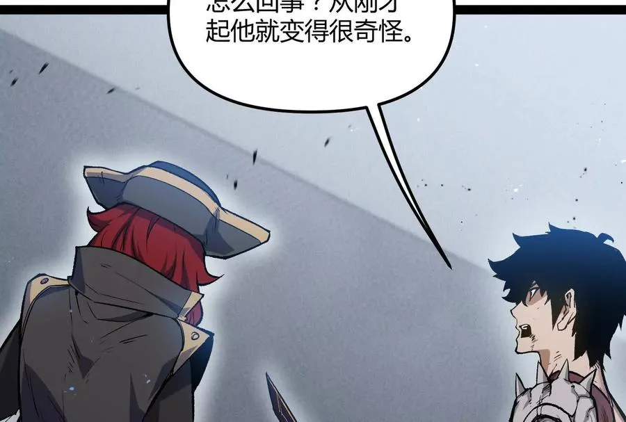 第30话 暴怒的斯蒂温 第111页