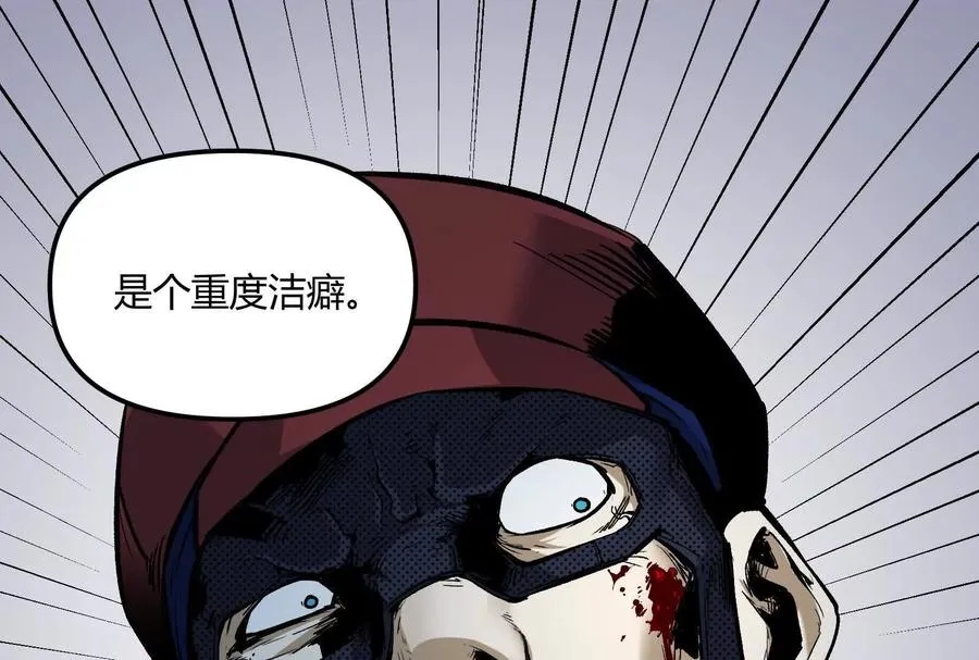 第30话 暴怒的斯蒂温 第116页