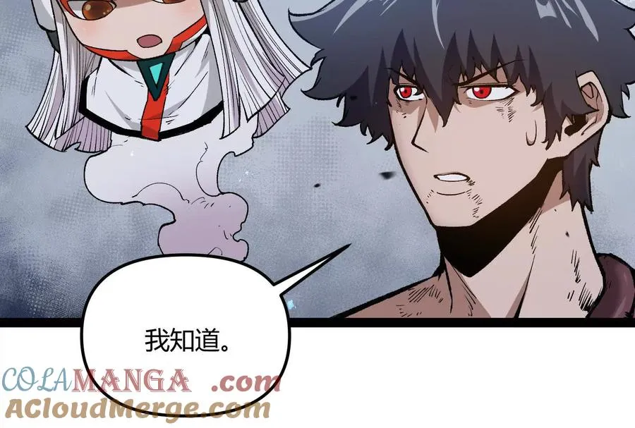 第30话 暴怒的斯蒂温 第125页
