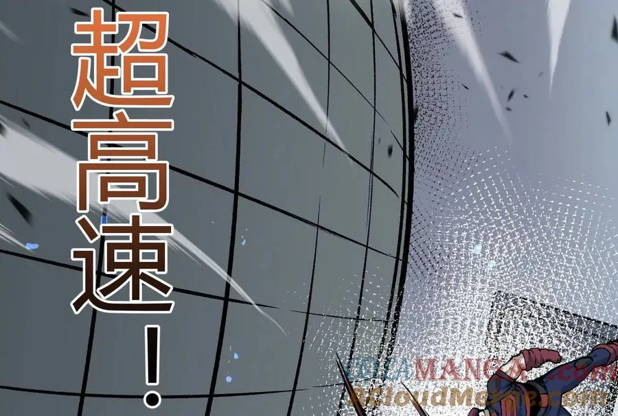 第30话 暴怒的斯蒂温 第153页