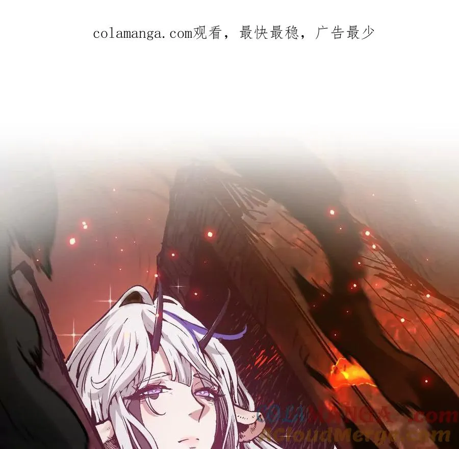 第31话 对决S级！ 第1页