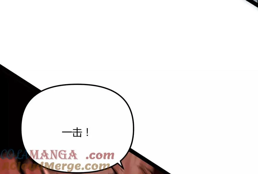 第31话 对决S级！ 第17页