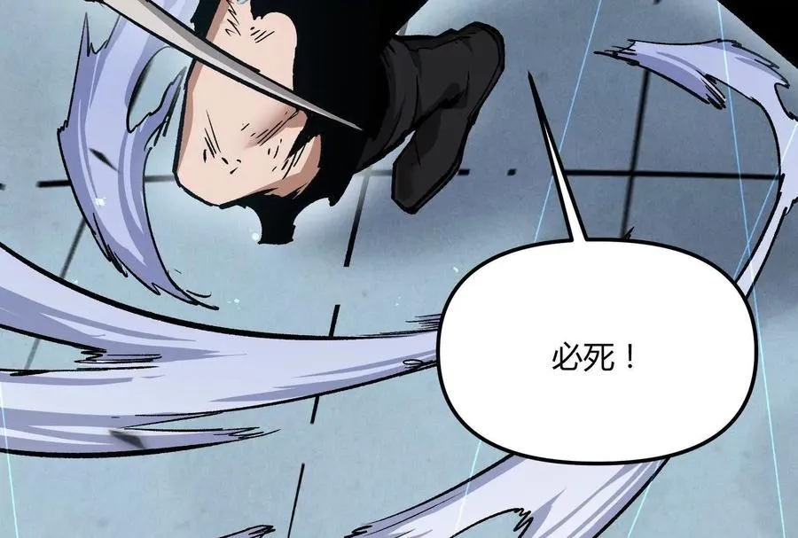 第31话 对决S级！ 第23页