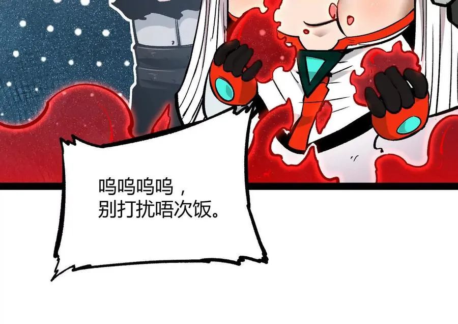 第31话 对决S级！ 第34页
