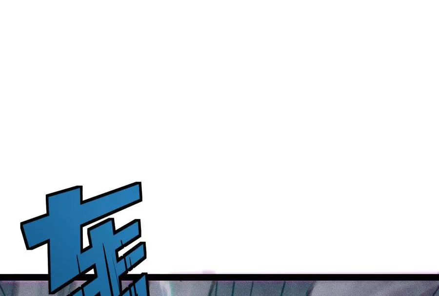 第31话 对决S级！ 第44页