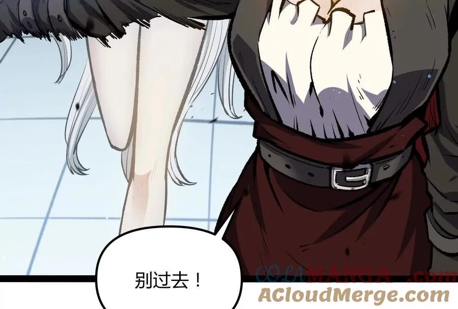 第31话 对决S级！ 第53页