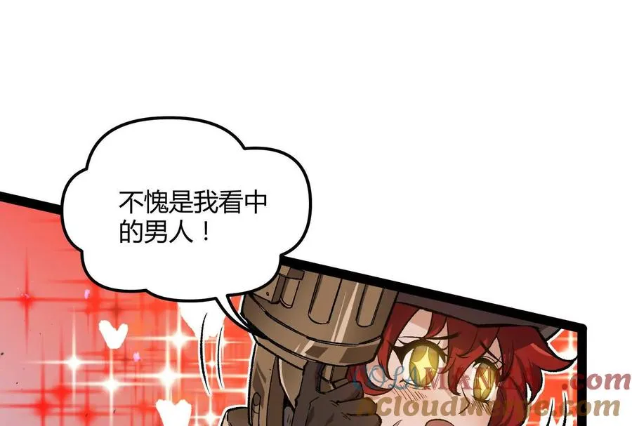 第31话 对决S级！ 第73页