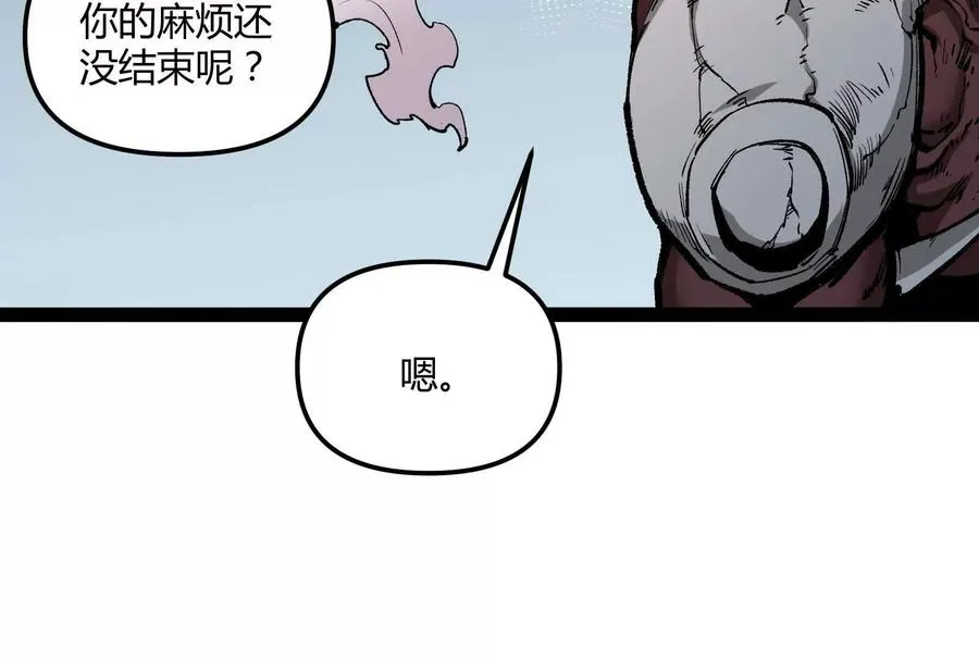 第31话 对决S级！ 第79页