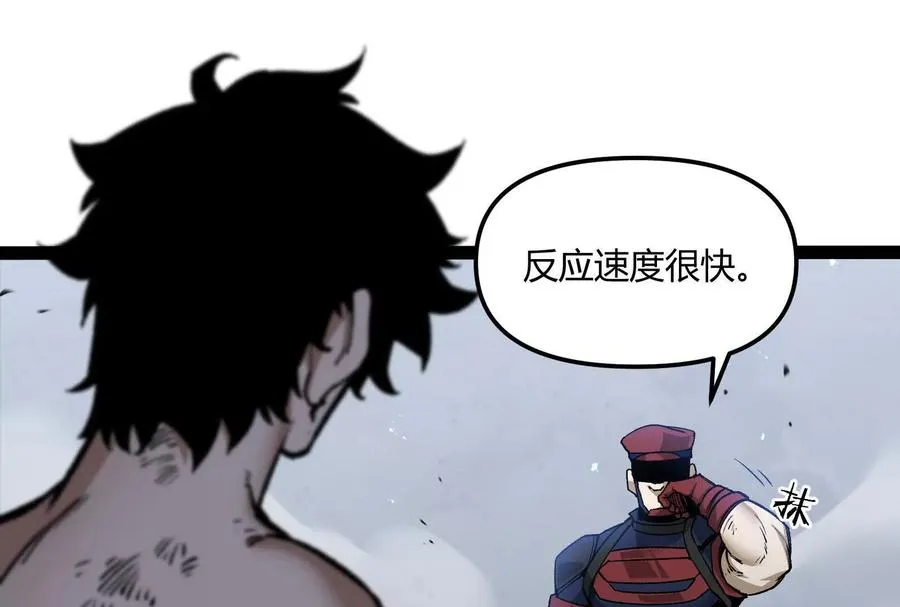 第31话 对决S级！ 第80页