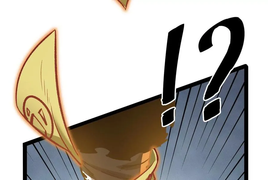 第31话 对决S级！ 第123页