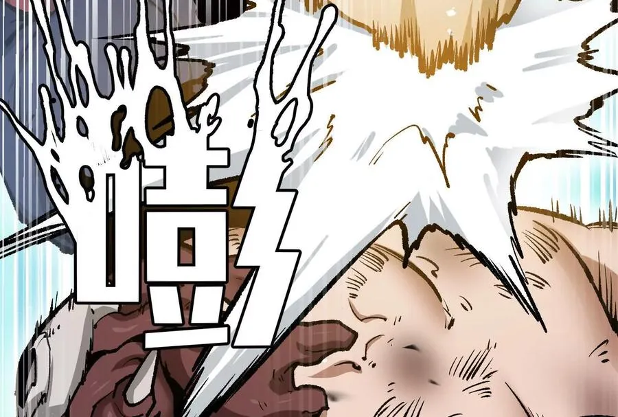 第31话 对决S级！ 第135页