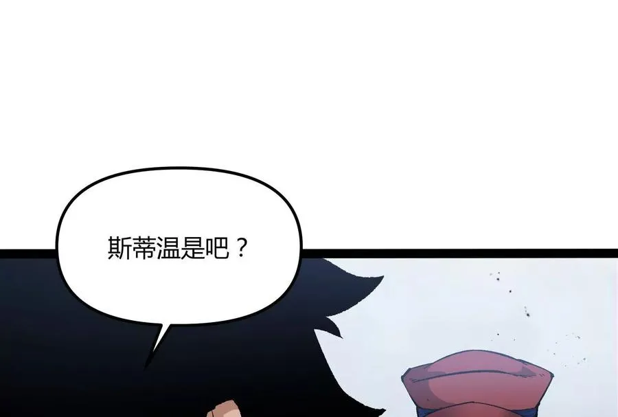 第31话 对决S级！ 第154页