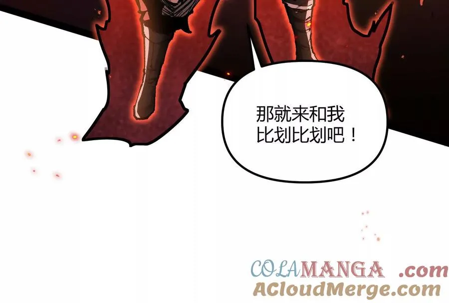 第31话 对决S级！ 第161页