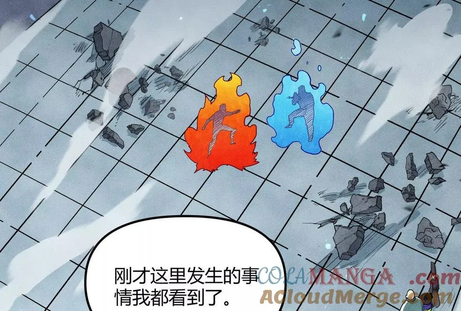第31话 对决S级！ 第173页