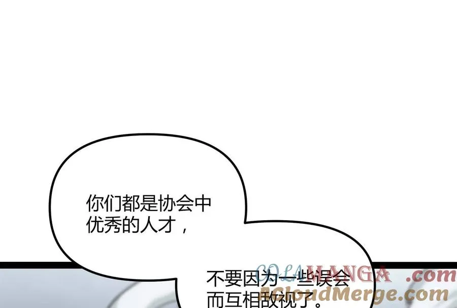 第31话 对决S级！ 第177页