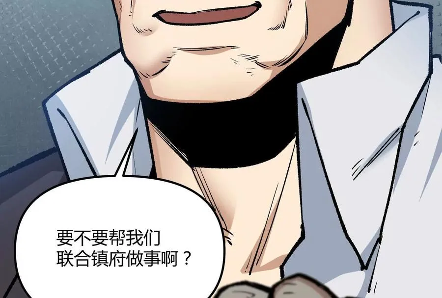 第31话 对决S级！ 第184页
