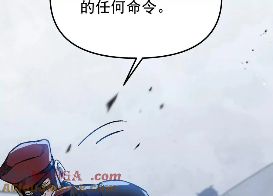 第32话 危险的任务 第13页