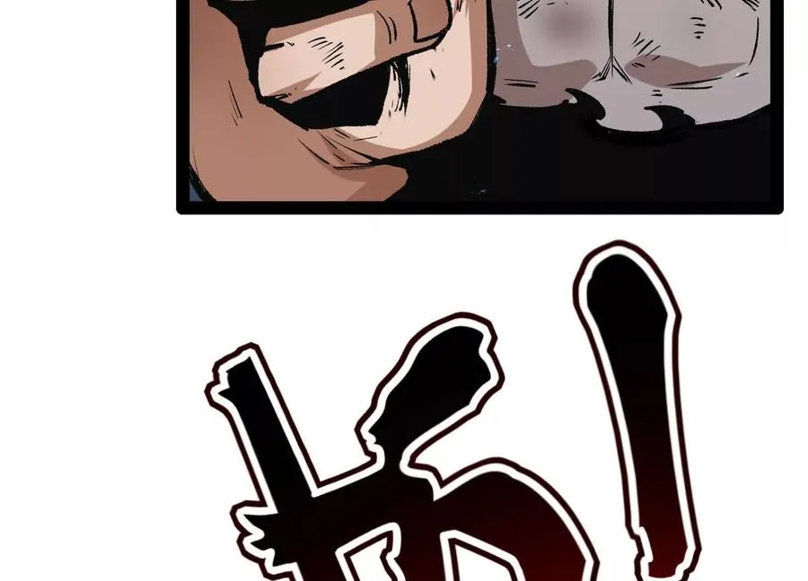 第32话 危险的任务 第22页