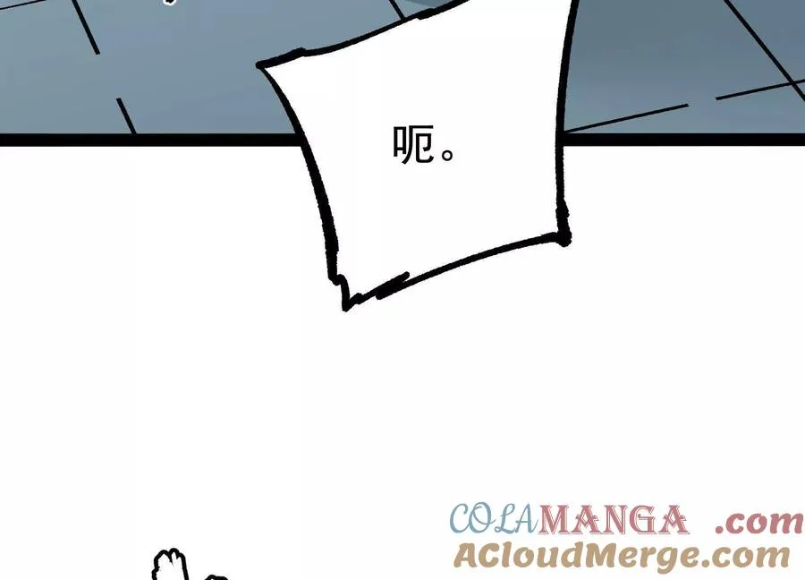 第32话 危险的任务 第29页