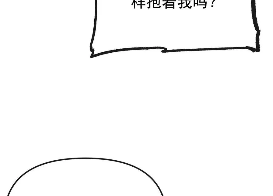 第32话 危险的任务 第40页