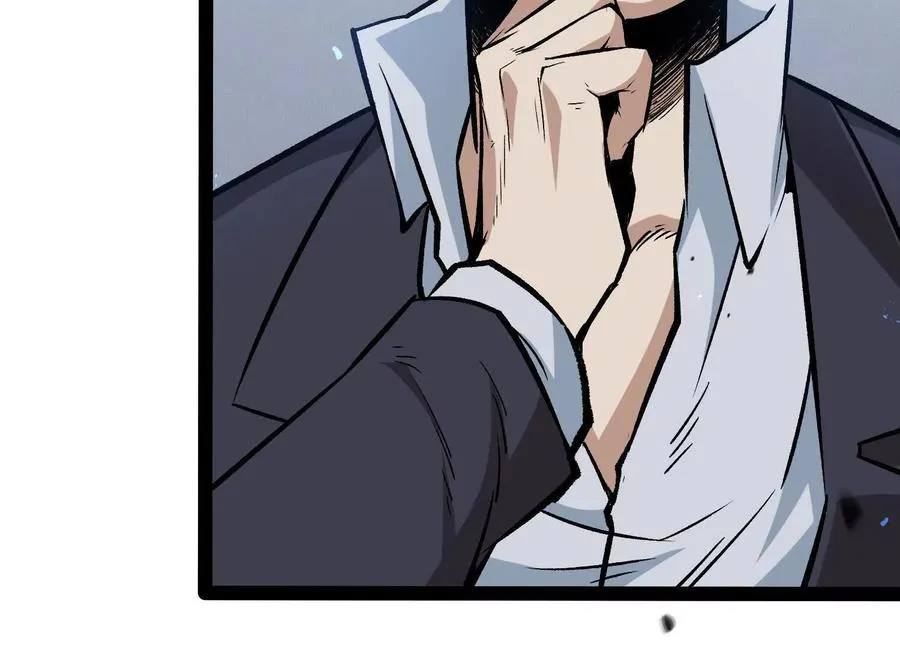 第32话 危险的任务 第42页