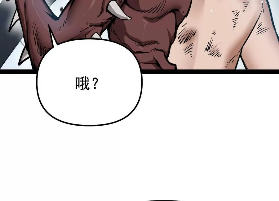 第32话 危险的任务 第47页