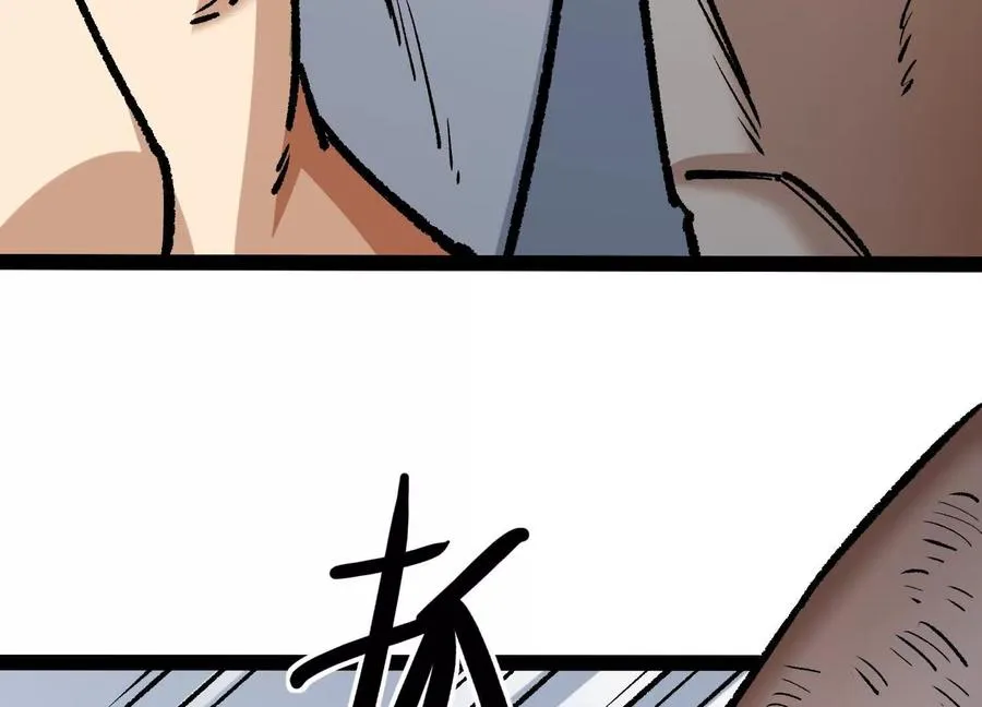 第32话 危险的任务 第106页