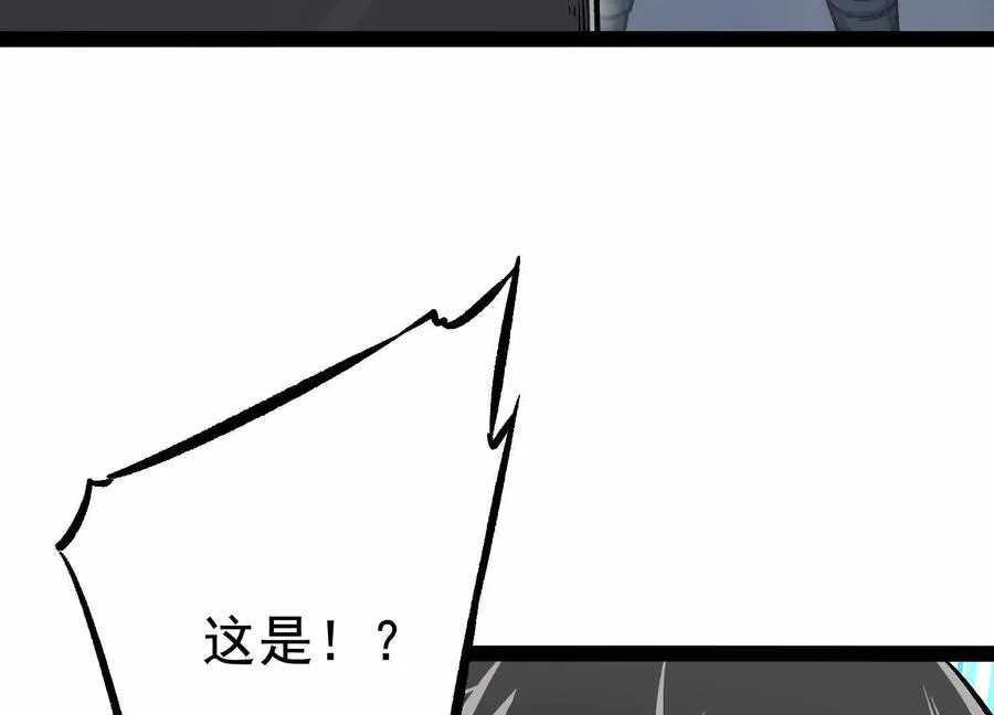 第32话 危险的任务 第132页