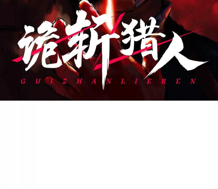 第33话 任务伙伴 第2页