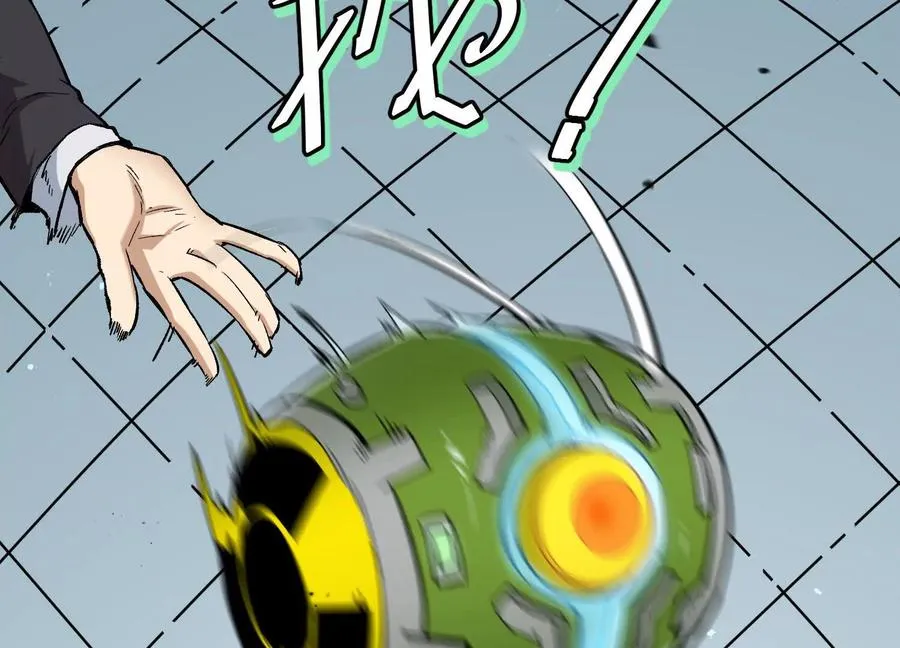 第33话 任务伙伴 第12页