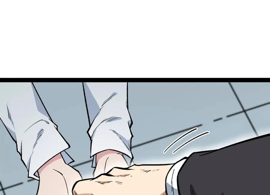 第33话 任务伙伴 第31页