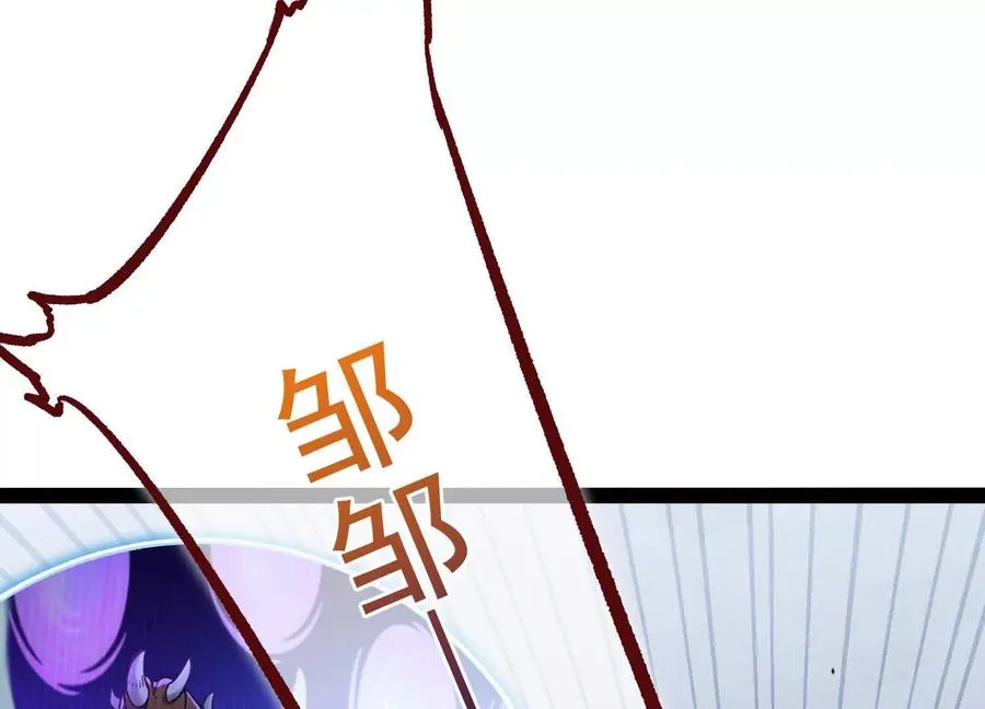 第33话 任务伙伴 第36页