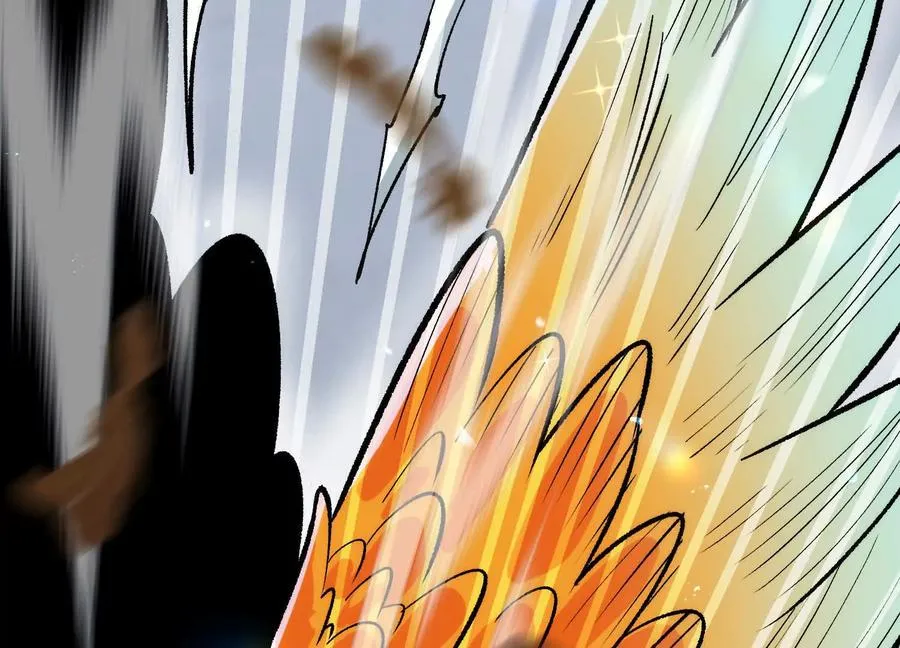 第33话 任务伙伴 第44页