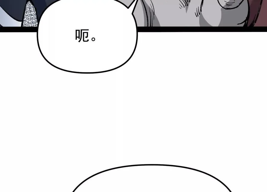 第33话 任务伙伴 第60页
