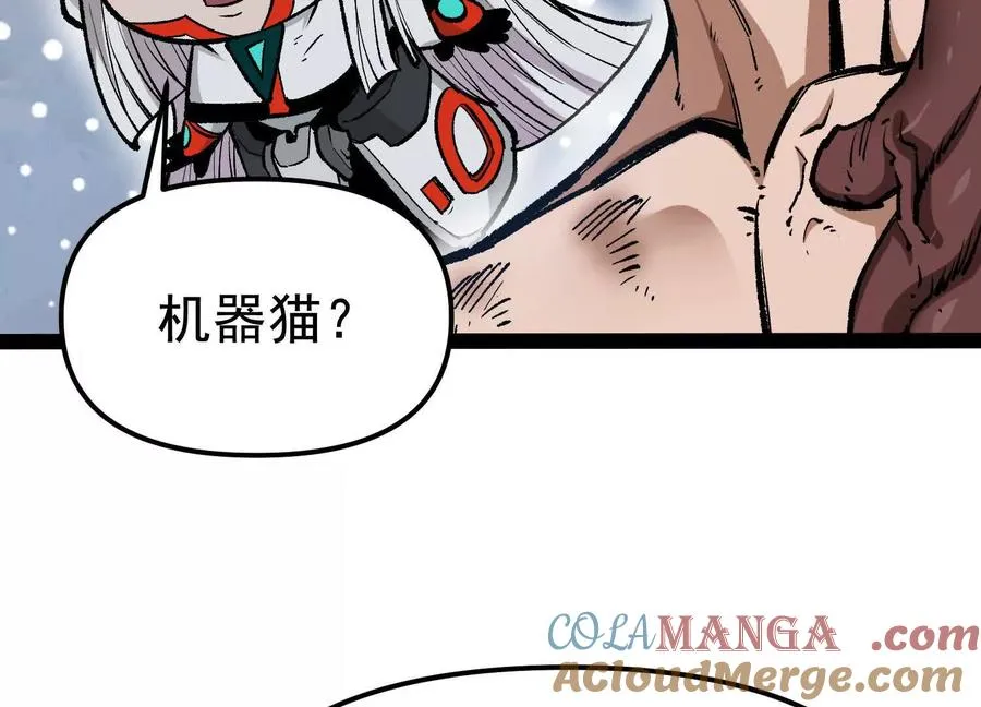 第33话 任务伙伴 第73页