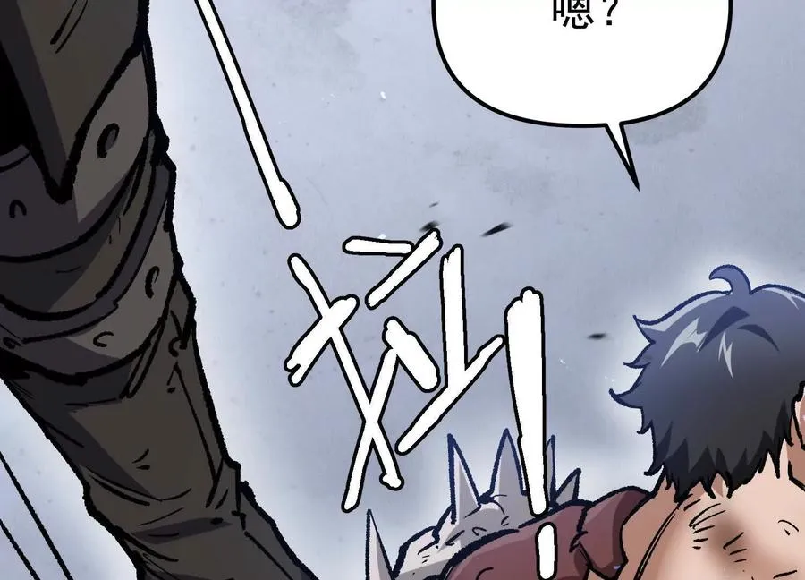第33话 任务伙伴 第94页