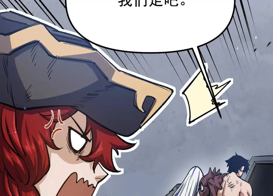 第33话 任务伙伴 第102页