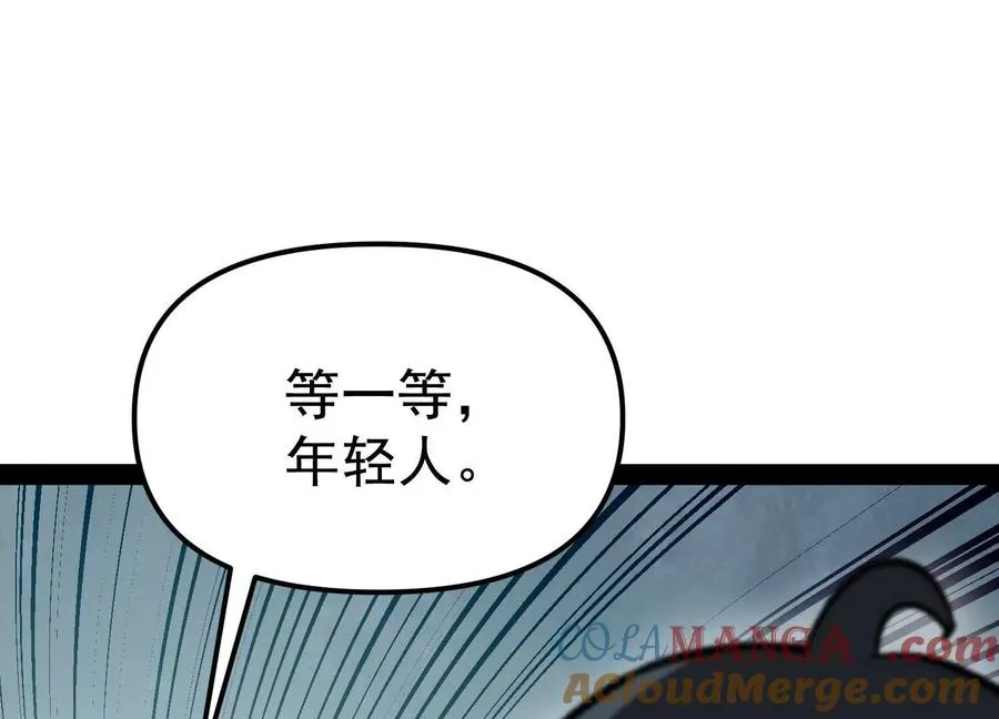 第33话 任务伙伴 第125页