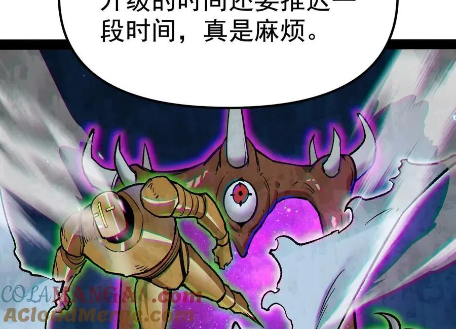 第33话 任务伙伴 第149页