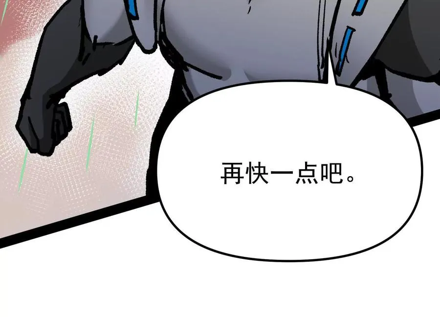 第33话 任务伙伴 第174页